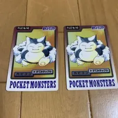 ポケモン カードダス カビゴン - メルカリ