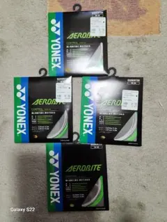 YONEX AEROBITE バドミントンガット 4個セットのサムネイル
