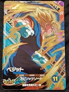 ドラゴンボールスーパーダイバーズ　SDV12 PUR3　ベジット