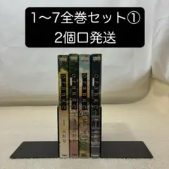 ｏｒａｎｇｅ 1〜7全巻セット① 高野苺 オレンジ