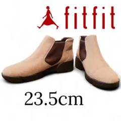 fitfit フィットフィット サイドゴアショートブーツ 23.5cm 美品 秋