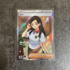 2025年最新】シリーズ：ADV 第4弾 とかれた封印 ポケモンカード