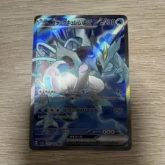ポケモンカード ラティオスGX SR SM11 ミラクルツイン 099/094 - メルカリ