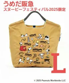 新品 阪急限定 Ball&Chainボールアンドチェーン スヌーピー Ｌグレー 新品 阪急限定 Ball&Chainボールアンドチェーン スヌーピー L