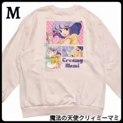【新品】訳あり 魔法の天使クリィミーマミ トレーナー ピンク M