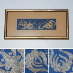 繍】 ☆ 民俗 明黄地繍吉祥紋荷包 ☆ 清朝期 仙鶴 双鹿 刺繍文様 明清 