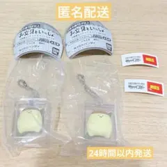 お文具といっしょ お惣菜なりきりマスコットなのです プリンさん