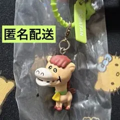クマタン　カラフルマルチチャーム　ロバタン