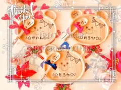 RU-MAM様ご確認　repeat♡thanks‼︎ 名入れアニマルプレート