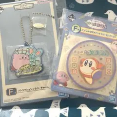 カービィ　1番くじセット