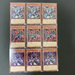 【匿名発送】遊戯王 深淵の獣ドルイドヴルム バルドレイク サロニール 各3枚