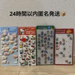 韓国　シール　ドラえもん　ポケモン　サンリオ　キティ　シナモン