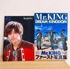 【美品】Mr.KING DREAM KINGDOM ファースト写真集 ポスター付