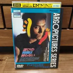 Item thumbnail for item 840904a0-0c57-4768-9787-7c9105856623