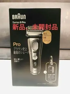 【新品未開封品】ブラウン シリーズ9 PRO 9465CC-V Braun BRAUN シリーズ9 Pro 9465cc-V」の人気商品一覧 | 安い商品を