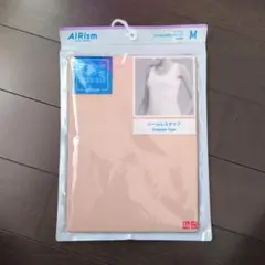 ※専用※　AIRism シームレス タンクトップ M ベージュ