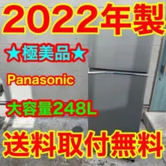 2026年最新】panasonic冷蔵庫 ドアの人気アイテム - メルカリ