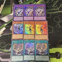 遊戯王　ドラゴンテイル　ウルトラ3枚セット