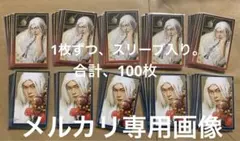 Item thumbnail for item 5f602254-b923-4c62-ab58-3dce34270f54