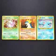 【激レア】蒼海の王子マナフィ　カイオーガ　コレクションファイル 激レア】蒼海の王子マナフィ カイオーガ コレクションファイル - メルカリ