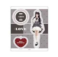 =LOVE 音嶋莉沙 アクリルスタンド 年末歌番組2025年衣装