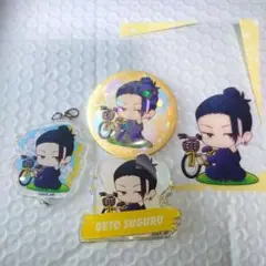 呪術廻戦　夏油　サイクリング　休憩セット