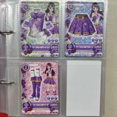 アイカツ アイカツカード 紫吹蘭 パープルトルテコーデ グミ コンプセット