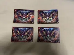 デュエマ Dの侵略クリムゾーン 4枚