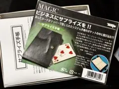 椎名林檎 「下剋上エクスタシー」グッズ ライターとレザーケースセット
