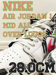 2025年最新】ナイキ NIKE エア ジョーダン1 ミッド/オールオーバー