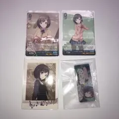 東雲絵名　　4点セット