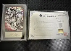 ARS10 光月おでん ST32-002　覇王色SP