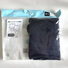 【最終値下】犬印本舗 産じょくショーツ １枚M-L 産褥ショーツのサムネイル