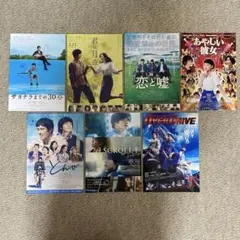 北村匠海 映画フライヤー7種セット