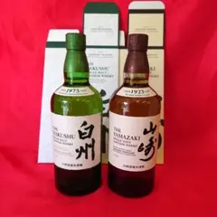 2026年最新】山崎ノンヴィンテージの人気アイテム - メルカリ