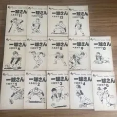 平成野球草子 水島新司 1巻から10巻セット - メルカリ