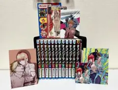 チェンソーマン 第1部全巻セット+おまけ