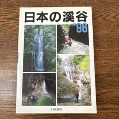 よーソロ～様 リクエスト 2点 まとめ商品