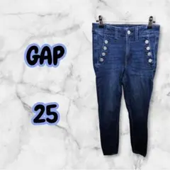 GAP ギャップ ハイライズ ユニバーサルレッグ ストレッチデニム
