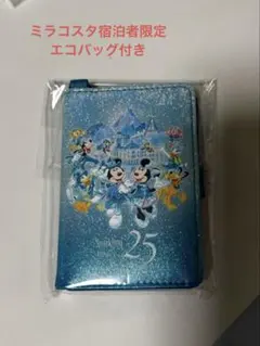 ミラコスタ宿泊者限定　カードキーケース&カードキー　ディズニーシー　25周年
