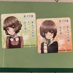 2026年最新】青春ブタ野郎はバニーガール先輩の夢を見ない 古賀朋絵の