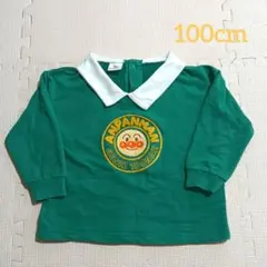 100cm　アンパンマン　襟付き　トップス