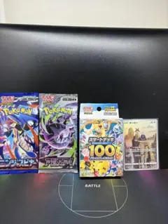 ポケモンカード スタートデッキ100、未開封パック、まとめ売り、引退品