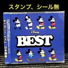 ディズニー・ベスト 日本語版