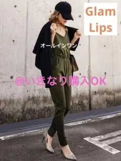 2025年最新】グラムリップス セットアップの人気アイテム - メルカリ