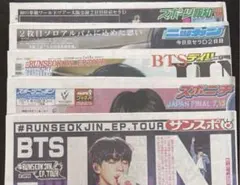 まりマリ様 リクエスト 2点 まとめ商品