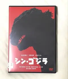 シン・ゴジラ DVD レンタル版