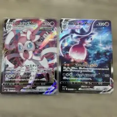 ニンフィアVMAX RRR ブリムオンVMAX SAR 2枚セット