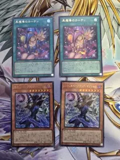 黒魔導のカーテン　王のしもべ－ブラックマジシャン　セット