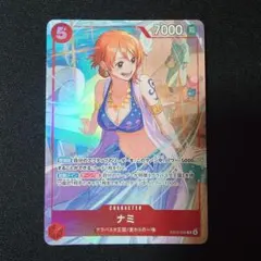 ワンピースカード ナミ EB03-006 プロモーションパックex vol4 ナミ EB03-006 プロモーションパックEX Vol.4 ナミプロモ - メルカリ